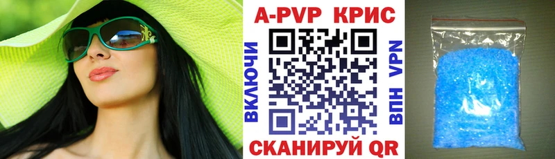 Alfa_PVP VHQ  Заозёрск 