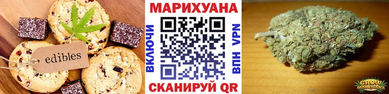 кракен онион Заозёрск Еда ТГК конопля