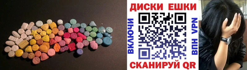 ЭКСТАЗИ DUBAI  где продают   Заозёрск 
