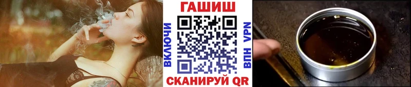 цены   Заозёрск  кракен ссылки  ГАШ Изолятор 