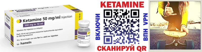 блэк спрут зеркало  Заозёрск  Кетамин ketamine 