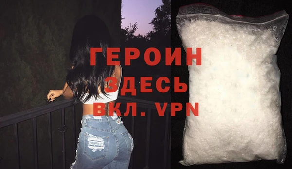 ALPHA-PVP Баксан