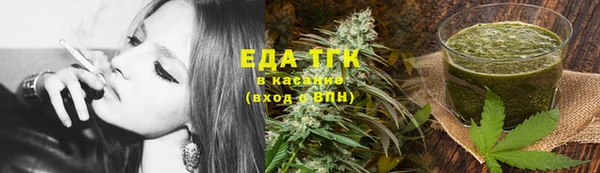 мефедрон VHQ Балахна