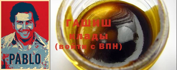 мефедрон VHQ Балахна