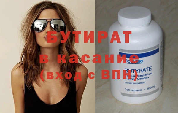 мефедрон VHQ Балахна
