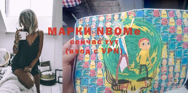 мефедрон VHQ Балахна