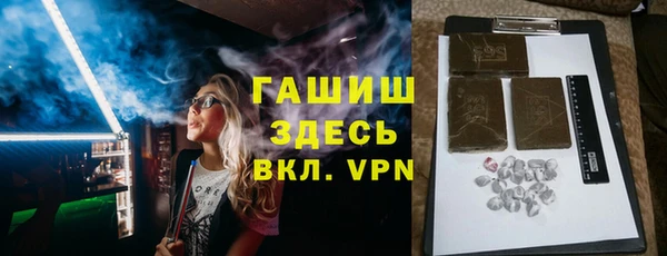 ALPHA-PVP Баксан