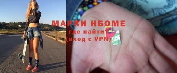 мефедрон VHQ Балахна