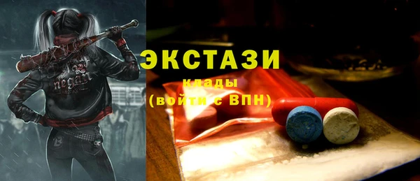 мефедрон VHQ Балахна