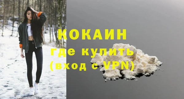 гашишное масло Балабаново