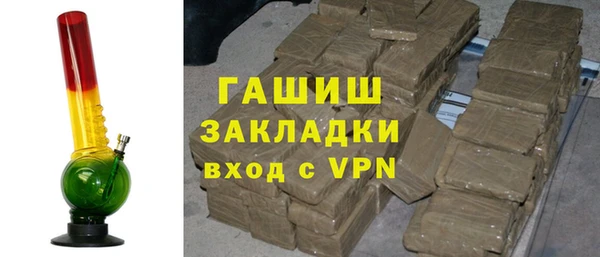 ALPHA-PVP Баксан