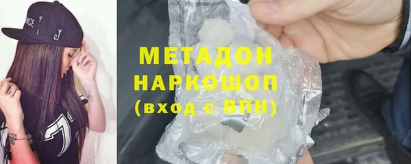 ALPHA-PVP Баксан