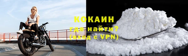 ALPHA-PVP Баксан
