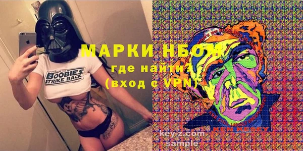 мефедрон VHQ Балахна
