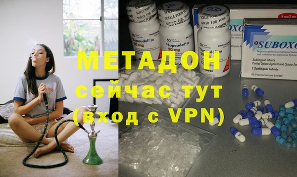 гашишное масло Балабаново