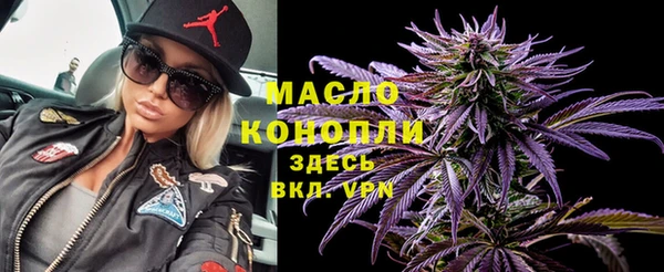 гашишное масло Балабаново