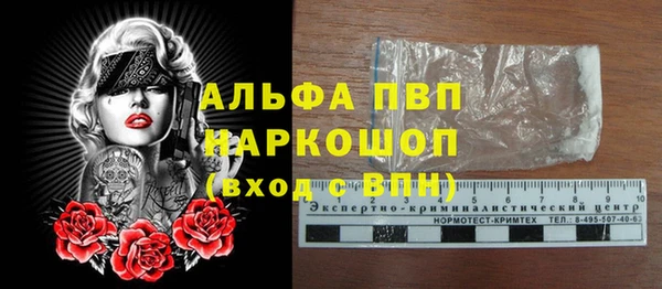 мефедрон VHQ Балахна