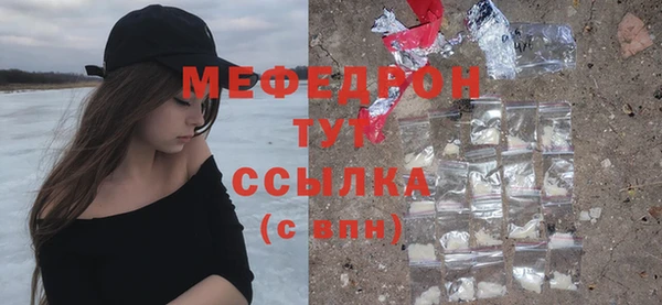 мефедрон VHQ Балахна