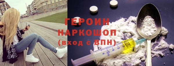 мефедрон VHQ Балахна