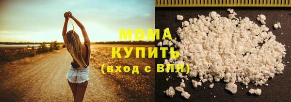 гашишное масло Балабаново