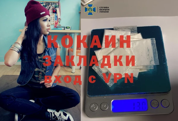 гашишное масло Балабаново