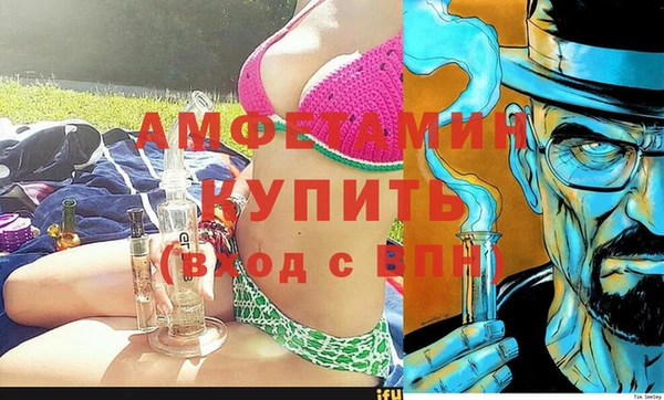 мефедрон VHQ Балахна