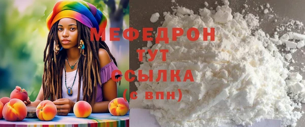 мефедрон VHQ Балахна