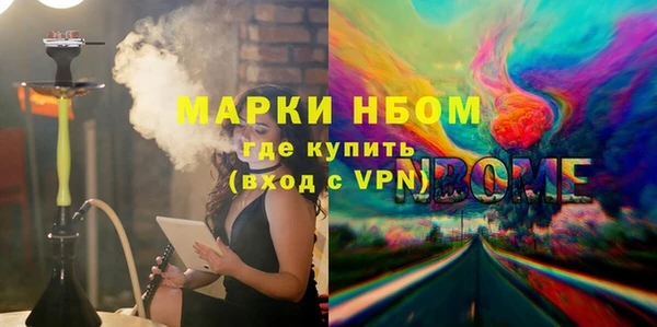 гашишное масло Балабаново