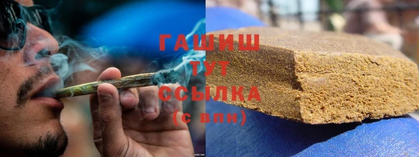 гашишное масло Балабаново