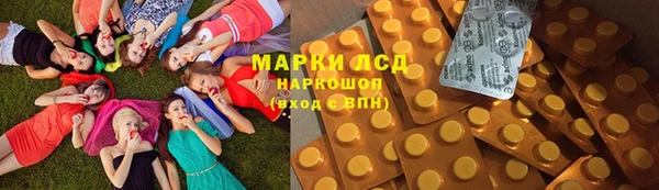гашишное масло Балабаново