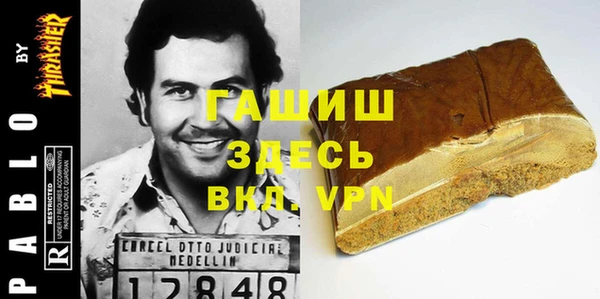 гашишное масло Балабаново