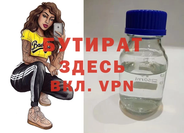 ALPHA-PVP Баксан