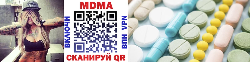 наркота Заозёрск MDMA кристаллы