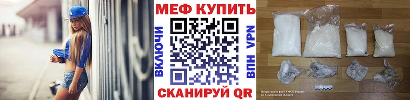 Меф кристаллы  где продают наркотики  Заозёрск 