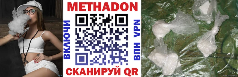 где купить наркоту  Заозёрск  МЕТАДОН кристалл 