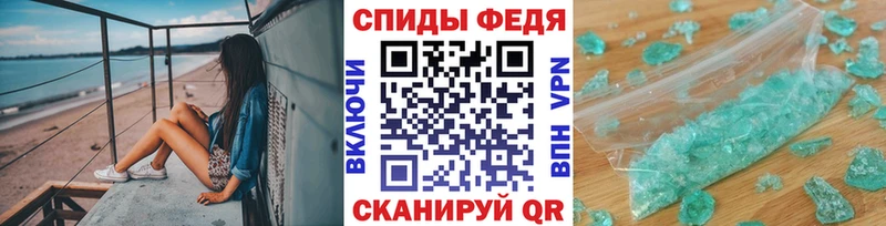 KRAKEN вход наркотики Заозёрск МЕТАМФЕТАМИН пудра