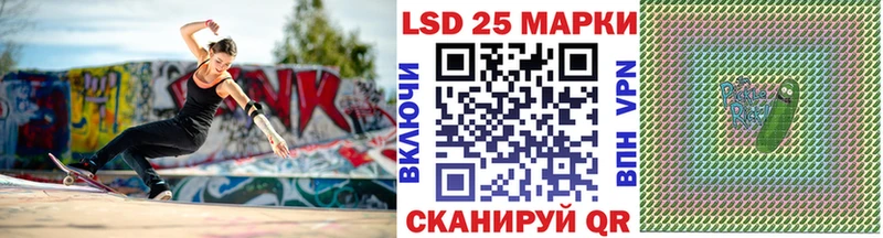 Марки NBOMe 1,8мг  Заозёрск 