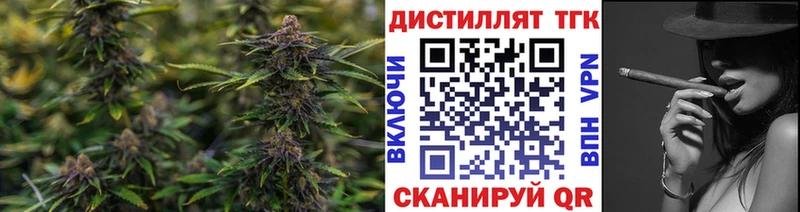kraken как войти  Заозёрск  Дистиллят ТГК жижа  где найти  
